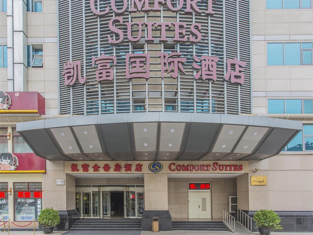 Comfort Suite Пекин Екстериор снимка